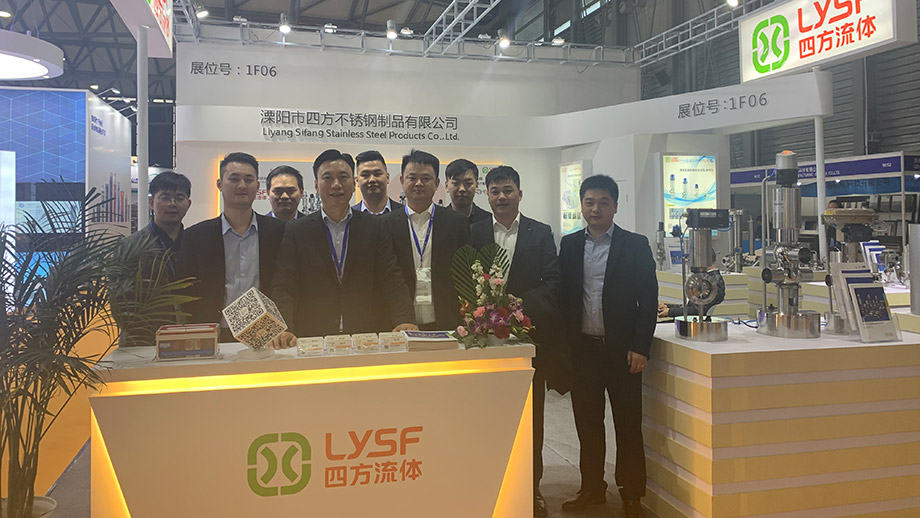 Notice of Participation in the 11th Shanghai International Water Show