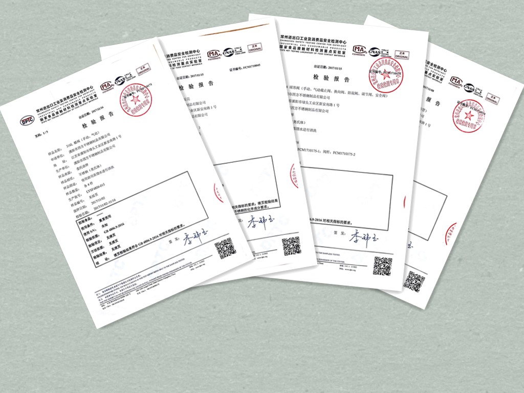 Our company has passed GB4806.9-2016 certification